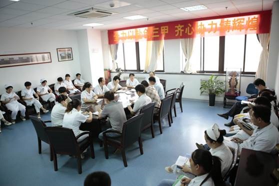 醫院標準建設動員會