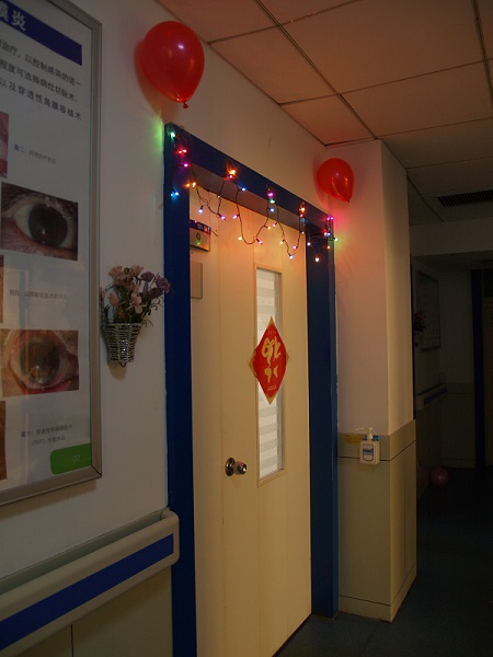 精心布置的節日病房